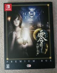 Fatal Frame: Mask of the Lunar Eclipse [Premium Box] JP Nintendo Switch Prices
