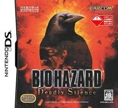 Biohazard Deadly Silence JP Nintendo DS Prices