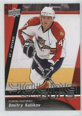 Dmitry Kulikov Hockey Cards 2009 Upper Deck Prices