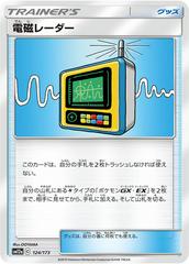 Electromagnetic Radar Pokemon Japanese Tag All Stars Prices