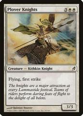 Plover Knights Magic Lorwyn Prices