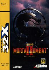 Mortal Kombat II JP Super 32X Prices
