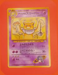 Sabrina's Hypno Pokemon Japanese Challenge from the Darkness Prices
