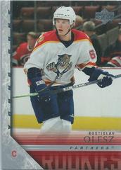 Rostislav Olesz Hockey Cards 2005 Upper Deck Prices