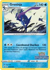 Greninja #SWSH305 Pokemon Promo Prices