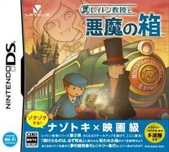 Professor Layton and The Diabolical Box JP Nintendo DS Prices