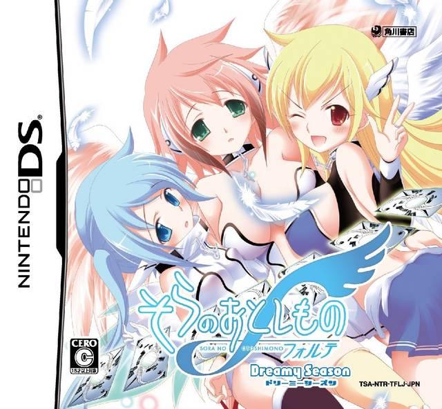 Sora no Otoshimono Forte: Dreamy Season Nintendo DS