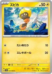Tadbulb #31 Pokemon Japanese Crimson Haze Prices