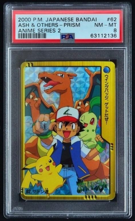 Ash & Others #62 Pokemon Japanese 2000 Carddass