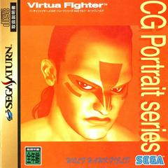 Virtua Fighter CG Portrait Series Vol. 5: Wolf Hawkfield JP Sega Saturn Prices
