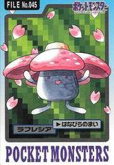 Vileplume #45 Pokemon Japanese 1997 Carddass Prices