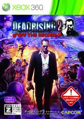 Dead Rising 2: Off the Record JP Xbox 360 Prices