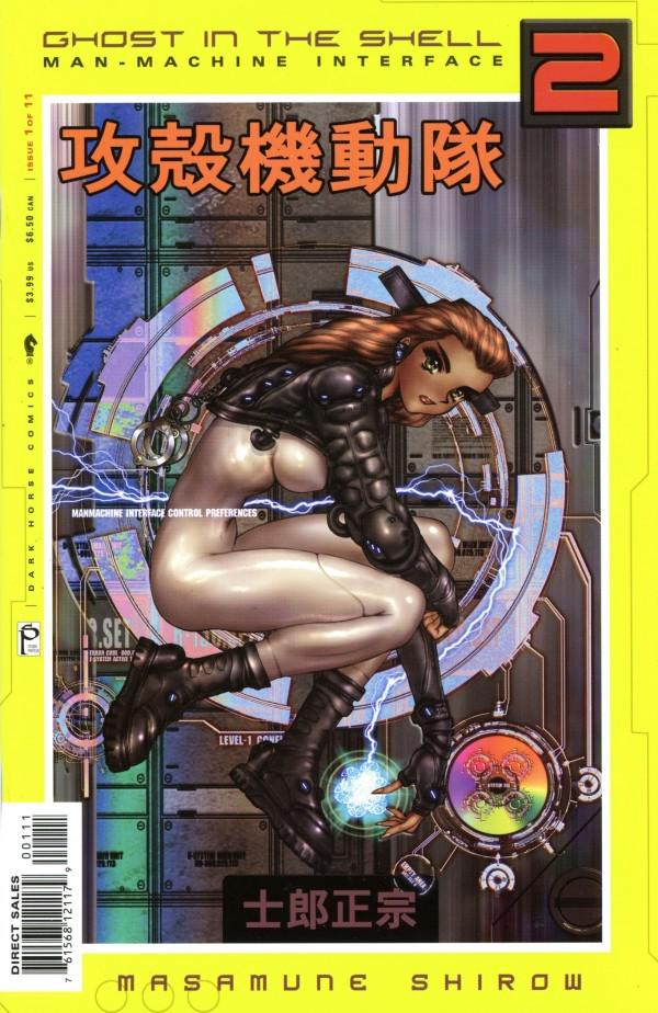 Ghost in the Shell 2: Man-Machine Interface #1 (2003) Comic Books Ghost in the Shell 2