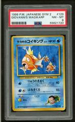 Giovanni's Magikarp #129 Pokemon Japanese Challenge from the Darkness Prices