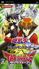 Yu-Gi-Oh! Duel Monsters GX Tag Force JP PSP Prices