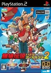 Garou Densetsu: Battle Archives 2 JP Playstation 2 Prices