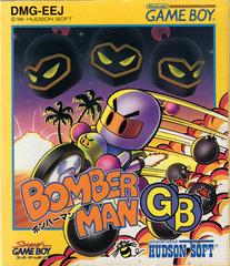 Bomberman GB JP GameBoy Prices