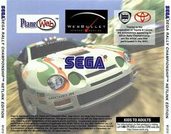 Back Of Jewel Case | Sega Rally Championship [Net Link Edition] Sega Saturn