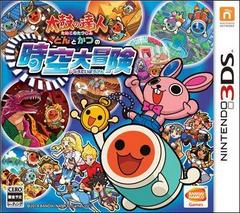 Taiko no Tatsujin: Don And Katsu's Great Space-Time Adventure JP Nintendo 3DS Prices