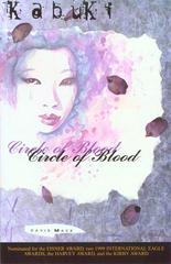 Kabuki Vol. 1: Circle of Blood [Paperback 3rd Print] (2001) Comic Books Kabuki: Circle of Blood Prices