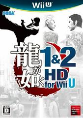 Ryu ga Gotoku 1 & 2 HD for Wii U JP Wii U Prices