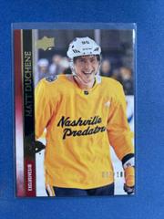 Matt Duchene [UD Exclusives] Hockey Cards 2020 Upper Deck Prices