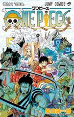One Piece Vol. 98 [Paperback] (2021) Comic Books One Piece Prices