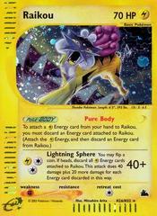 Raikou-EX (02/22), Busca de Cards