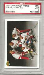 Glasnost on Ice Hockey Cards 1991 Upper Deck French Prices