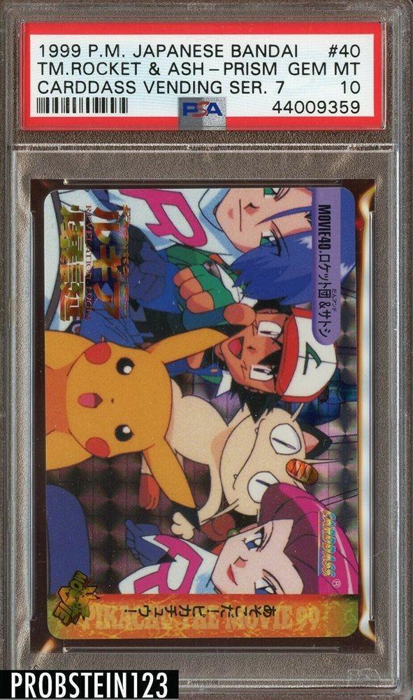 Team Rocket & Ash [Holo] #40 Pokemon Japanese 1999 Carddass