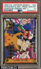 Team Rocket & Ash [Holo] #40 Pokemon Japanese 1999 Carddass Prices