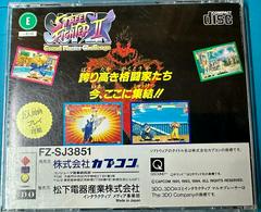 Japanese Version - Back Of CD Case | Super Street Fighter II Turbo 3DO