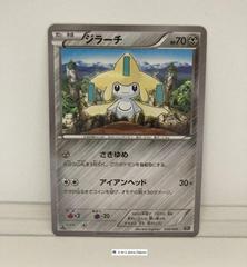 Jirachi Pokemon Japanese Dream Shine Collection Prices