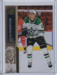 Jason Robertson [Clear Cut Exclusives] Hockey Cards 2021 Upper Deck Prices