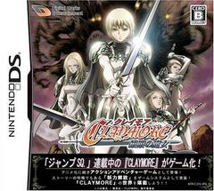 Box Art | Claymore: Gingan no Majo JP Nintendo DS