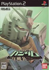 Mobile Suit Gundam: The One Year War JP Playstation 2 Prices
