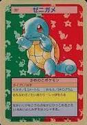 Squirtle [Blue Back] Pokemon Japanese Topsun Prices