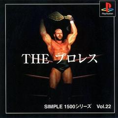 Simple 1500 Series Vol. 22: The Pro Wrestling JP Playstation Prices