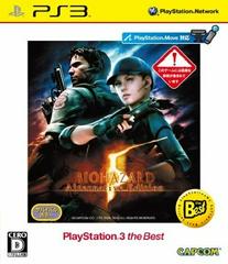 Biohazard 5 Alternative Edition [The Best] JP Playstation 3 Prices