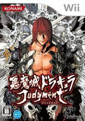 Akumajou Dracula Judgment JP Wii Prices