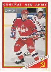 Andrei Kovalenko #18R Hockey Cards 1991 O-Pee-Chee Inserts Prices