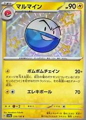 Electrode Pokemon Japanese Shiny Treasure ex Prices