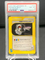 Rocket's TM 01 Pokemon Japanese VS Prices