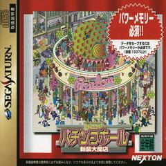 Pachinko Hall Shinsou Daikaiten JP Sega Saturn Prices