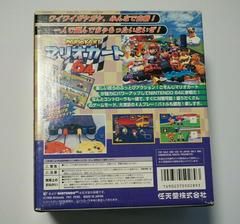 Back Of Box | Mario Kart 64 [Controller Bundle] JP Nintendo 64