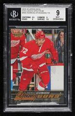 Andreas Athanasiou [High Gloss] Hockey Cards 2015 Upper Deck Prices