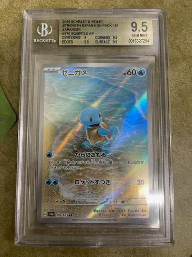 Squirtle Graded 9 5 Pokemon Japanese Scarlet Violet 151