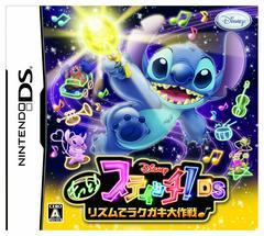 Motto! Stitch! DS: Rhythm de Rakugaki Daisakusen JP Nintendo DS Prices