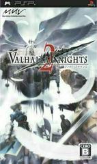 Valhalla Knights 2 JP PSP Prices