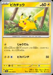 Pikachu #25 Pokemon Japanese Scarlet & Violet 151 Prices